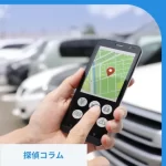 車にスマホを取り付ける