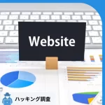 Websiteの文字