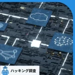 中間者攻撃のイメージ