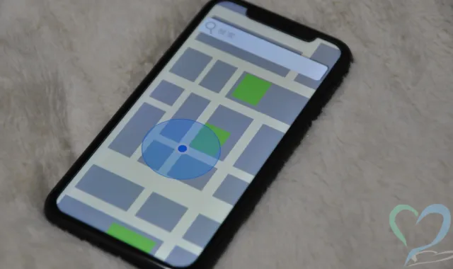 スマホで位置情報を確認