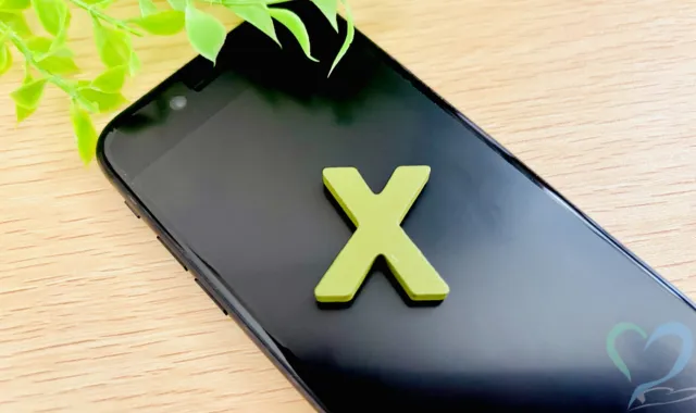 スマホとX
