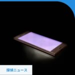 ディープフェイク