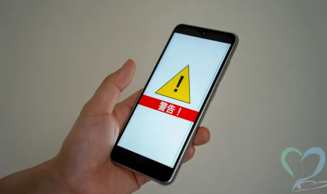 スマホに警告の文字