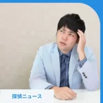 アンカリングとは？音や行動による心理的影響と対処法を探偵が解説