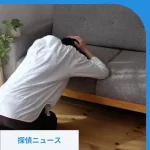 不安にさいなまれる人