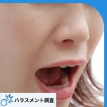 なぜ自分が狙われる？ハラスメント被害に遭いやすい人の共通点